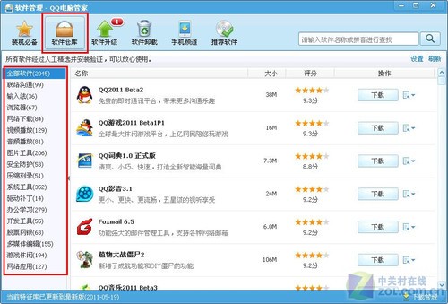 win11下载的软件图标怎么弄到桌面 win11下载的软件图标弄到桌面方法【详解】
