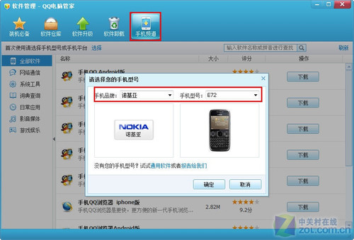 OFweek 人工智能网