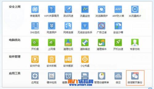 小红车涨价不容错过！超值壁纸软件获得玩家热议认可