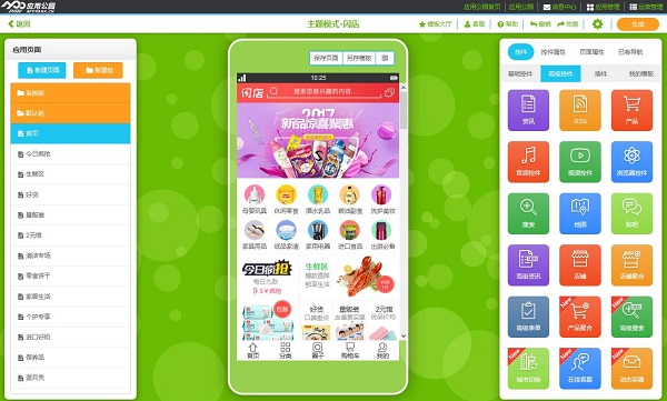 小心金融App“有鬼”！有平台仿冒上千次最新套路利国娱乐国际老牌w66揭秘